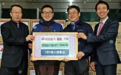 더불어 사는 따뜻한 사회 동참 경산 에스엠통상 정동진 대표