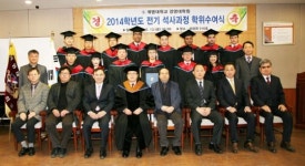 계명대 경영대학원 석사과정 학위수여식