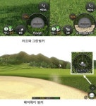 [신용진의 스크린골프 고수되기] 러프·벙커매트 공략법