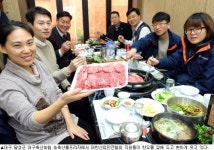 [이맛에 단골] 대구산업안전협회 직원들 ‘대구축산농협 축산물프라자’