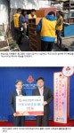 창업 57주년, 임직원 매월 1회 이상 봉사현장에…화성산업