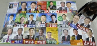 내가 우리 조합 일꾼