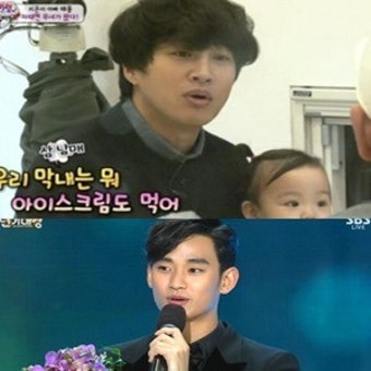 '프로듀사' 캐스팅 윤곽 잡혀, 차태현-공효진-김수현-아이유?...'대박' 캐스팅