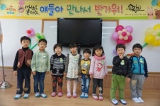 꼬마 학생 6명 오케스트라 연주로 환영식