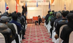 월남전 참전자 비상대책위 토론회