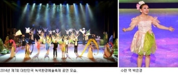 세계물포럼 기념 환경뮤지컬 ‘물의 노래’ 공연…20, 21일 대구문예회관서 두 차례 열려