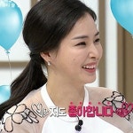 이하늬, 윤계상 팬 방청객으로 등장하자 저도 좋아합니다…질투하나?