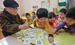 다섯살이 人死留名 읽자 90세 선생님 뿌듯