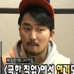 무한도전 유병재, 식스맨 멤버 안되면 열정페이 받고 작가라도 하겠다 大폭소!