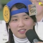 류수영 박하선 열애, 과거 도전골든벨서 예쁜 척 했다가 왕따 당해 깜짝