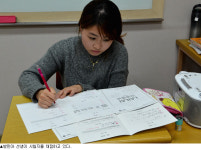 [중국어, 100일의 도전] 13)종합시험