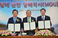 세원물산, 영천에 567억 들여 금형공장 만든다