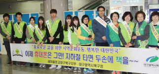 새마을문고 북구지부 독서문화 캠페인