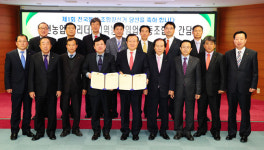 김천시 지역농림축산조합장 간담회
