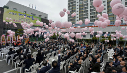 대가야읍 선포 축하식