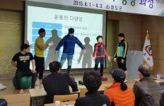 청도군보건소 건강증진센터 읍·면 운영 지도자 56명 교육
