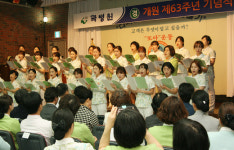 곽병원 개원 63돌 기념행사…지역민에 사랑과 봉사63년 인술 실천