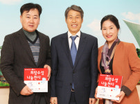 수성구 착한가게 55·56호점 현판 전달