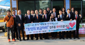 의성군 단촌면 화재피해자 집 새로 마련