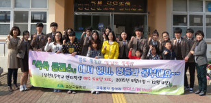 구미 오상고 교육봉사동아리 위더스