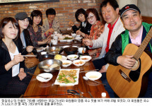 [이맛에 단골] 기타를 사랑하는 모임  ‘미담국수’