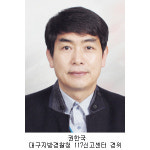 [출동24시-현장기록 112] 학교폭력 117로 알려서 해결하자