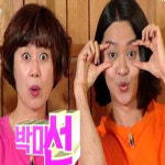 해피투게더3 강균성, 박미선 표정 모사 완전 똑같아…大폭소!