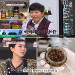 '냉장고를 부탁해' 김나영, 냉장고 공개에 '최고급 재료' 한가득