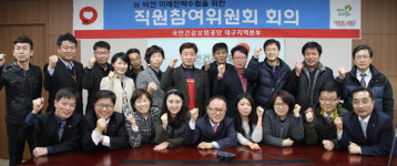 국민 의료비 부담 줄이기 24조원 투입…국민건강보험공단