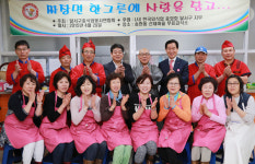 [이런일] 달서구 중식업봉사연합회 자장면 무료급식