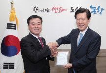 [이런일] 포항건설기계협회 장학기금 기탁