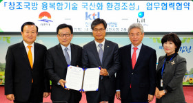 [이런일] 김천시 창조국방 융·복합 기술 국산화 MOU