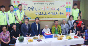 [이런일] 안심주공3단지 장수 잔치상 행사