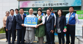 [이런일] 대구은행 경북서부본부 효도상 차림 봉사