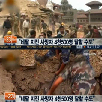 네팔 지진 티베트 접경 지역에서 규모 7.4 강진, 인명피해는 아직 확인안돼…