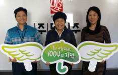 [1% 나눔, 1004의 기적] (주)미식주 이경숙 대표