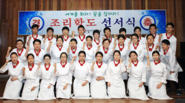 대구 상서고 1학년 152명 조리학도 선서식