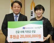 DGB대구은행 노동조합, 지역아동 5명에 2천만원 후원