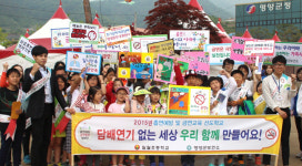 [이런일] 산나물 축제장서 금연 캠페인