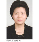 경상북도 서예전람회 조항선 씨 설매심 영예의 대상