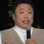 백재현 성추행 혐의 입건, 피해 20대 남성 사우나에서 은밀한 부위를… 대체 무슨 일?