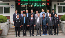 김재원 의원 북부 제1교도소 방문 격려