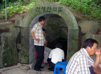 천연 냉방 구미 천생산 석굴 재개방