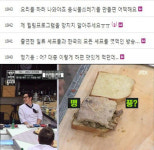 훈남 셰프 맹기용, 시청자들 항의 폭주? 동네 김밥집 아줌마가 요리 더 잘함