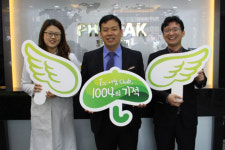 [1% 나눔, 1004의 기적] 37호 천사 포낙보청기 대구센터