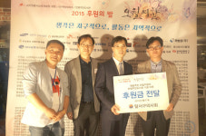 [이런일] 달서구의사회와 쪽방 지원 성금 전달