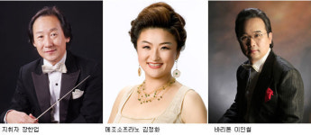 대구시립교향악단 6월 한 달 4차례 ‘시민행복콘서트’