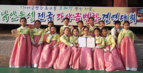 [이런일] 고령초 가야금 병창대회 금상