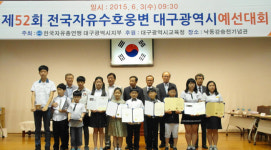 [이런일] 자유수호웅변대회 대구예선 개최