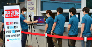 메르스 추가확진 1명 이어 오늘은 0, 진정국면?…이번엔 믿어도 되나